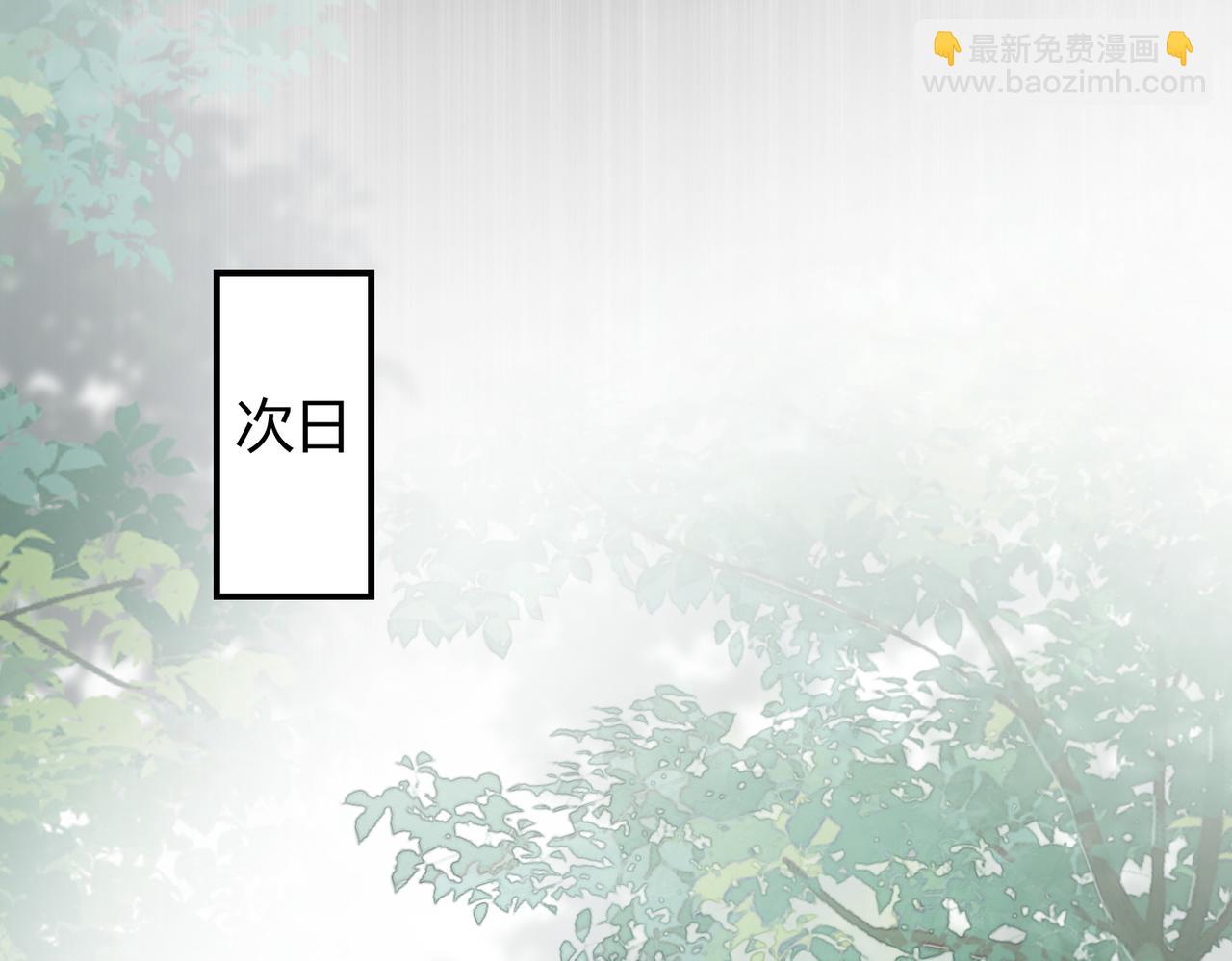 第27话 被偏爱的(1/3)-第27话