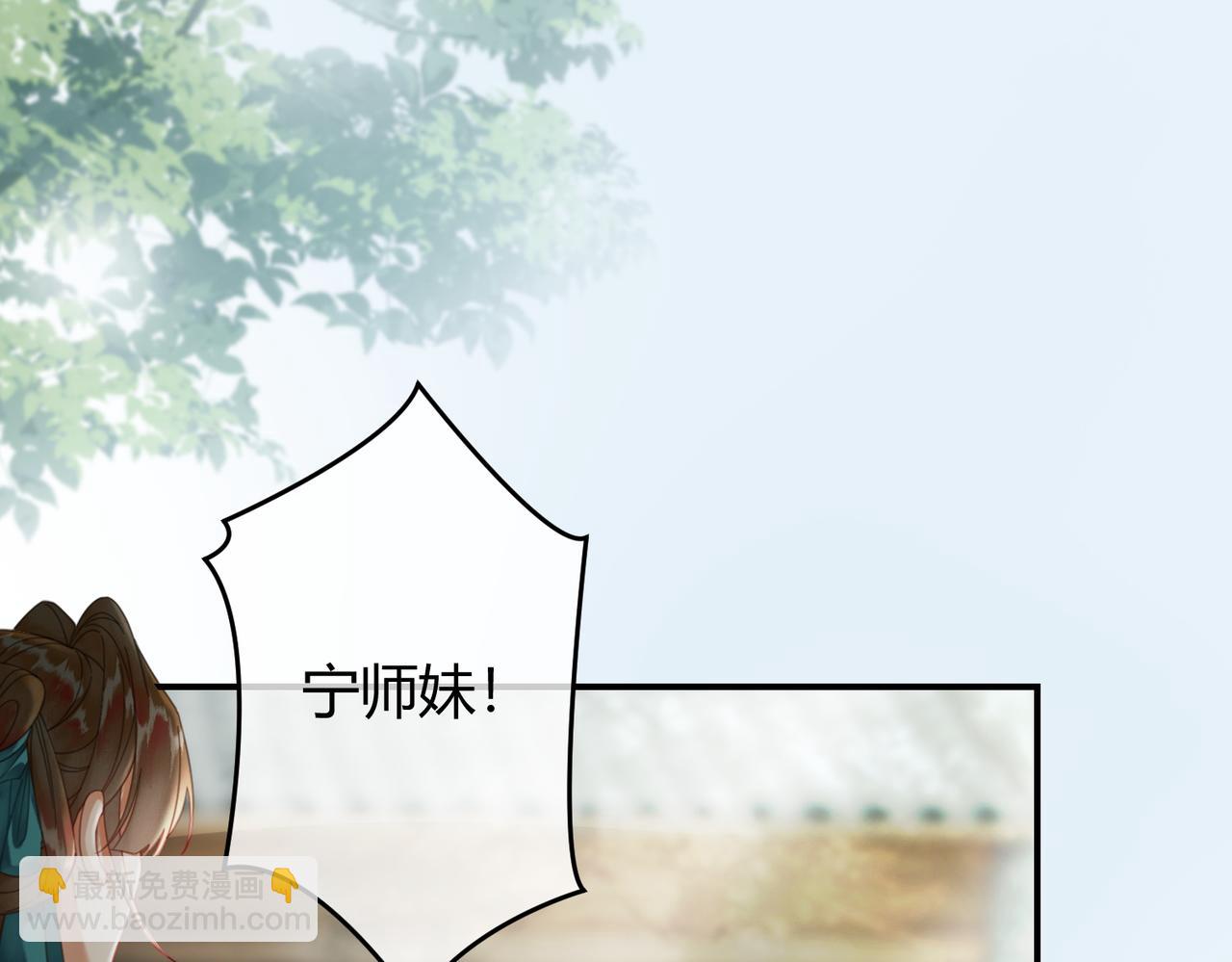 第27话 被偏爱的(1/3)-第27话