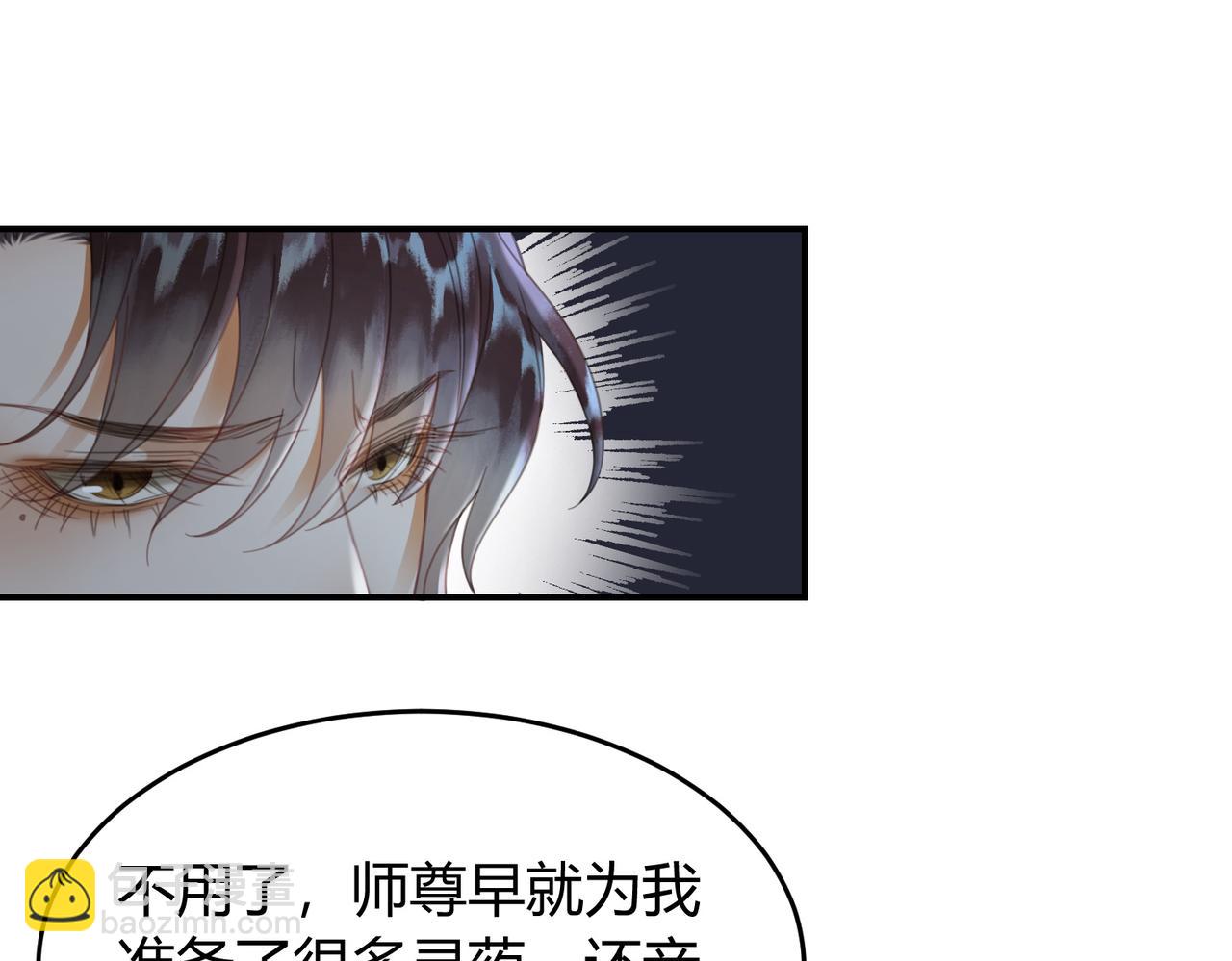 第27话 被偏爱的(1/3)-第27话