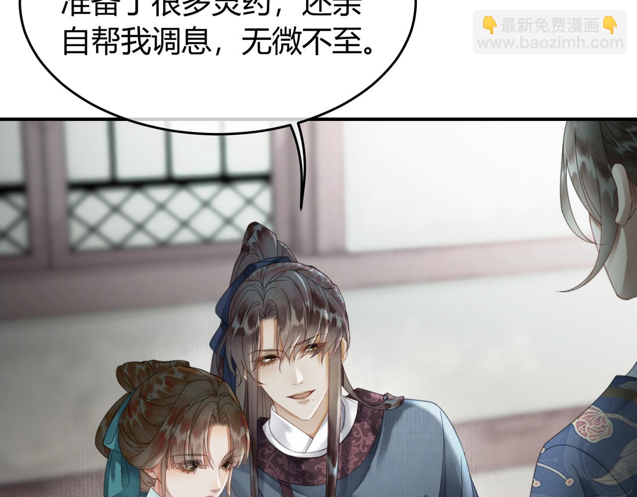 第27话 被偏爱的(1/3)-第27话