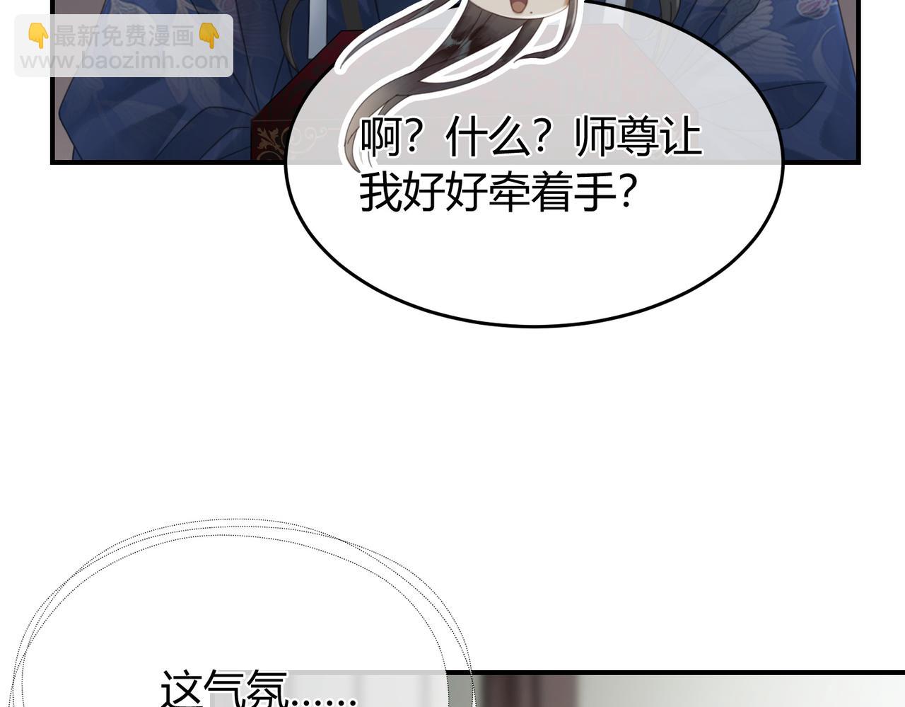 第27话 被偏爱的(1/3)-第27话