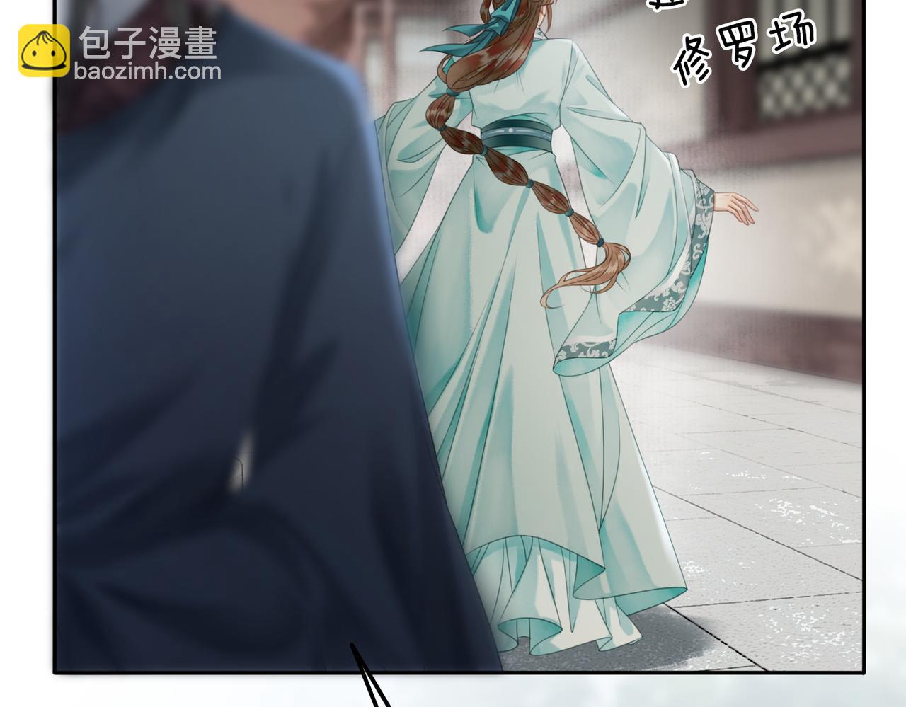 第27话 被偏爱的(1/3)-第27话