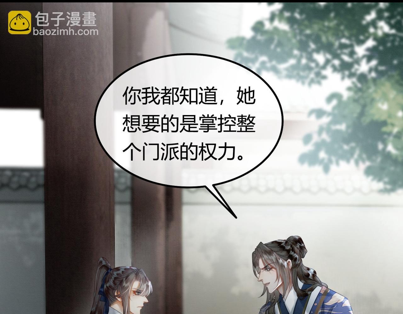 第27话 被偏爱的(1/3)-第27话