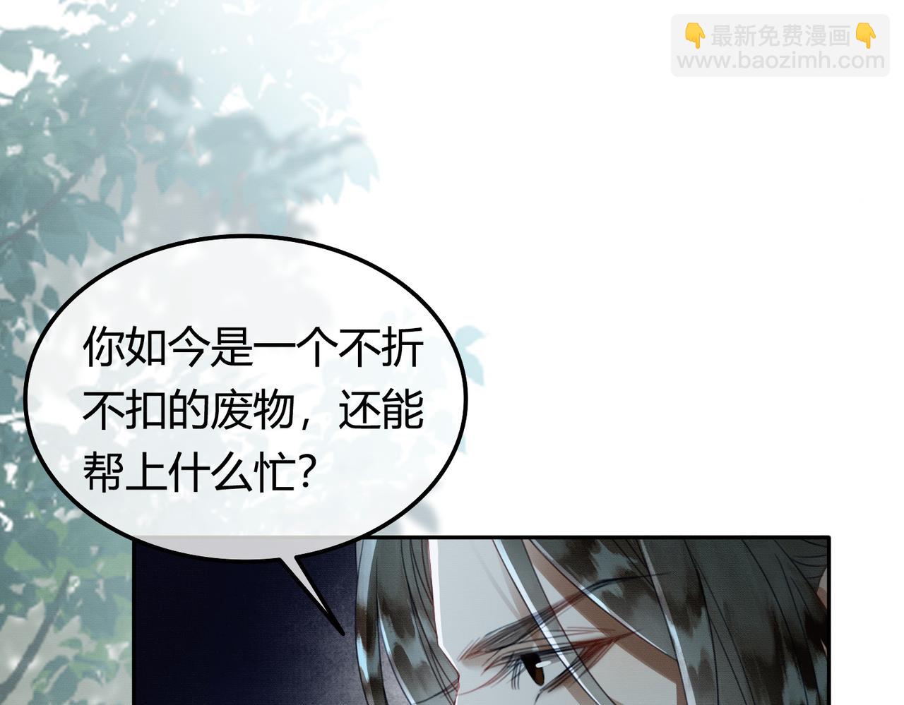 第27话 被偏爱的(1/3)-第27话