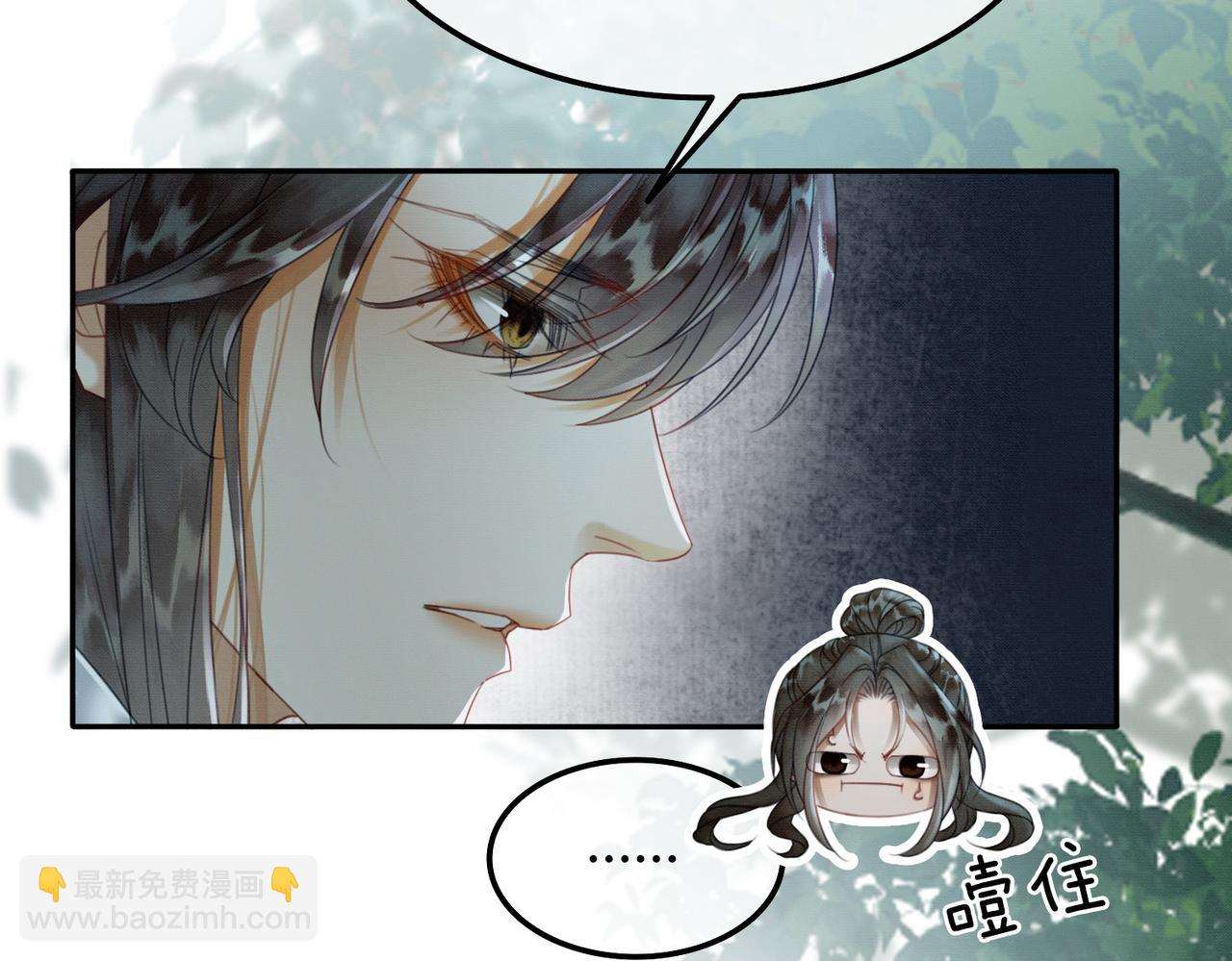 第27话 被偏爱的(1/3)-第27话