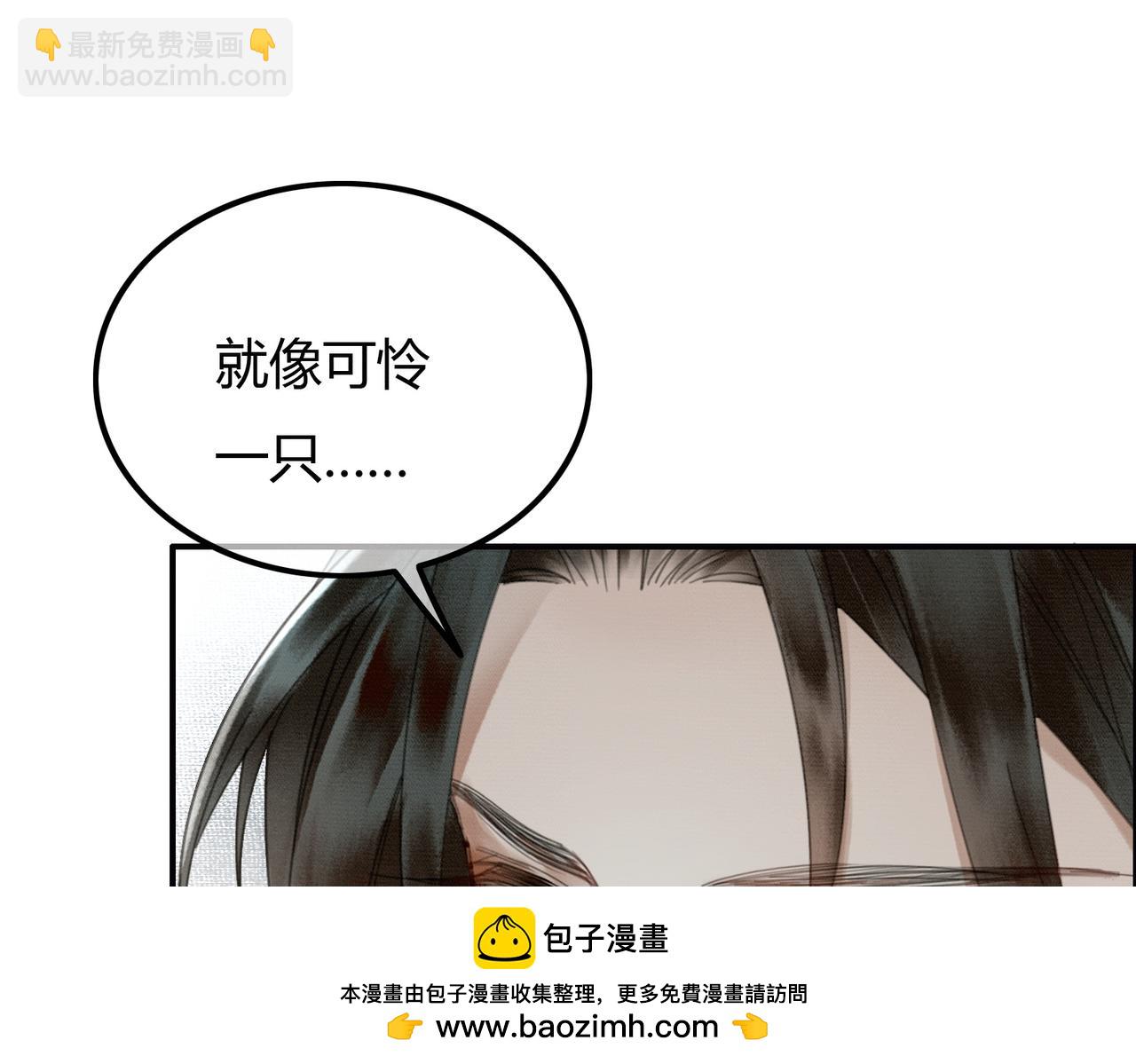 第27话 被偏爱的(1/3)-第27话