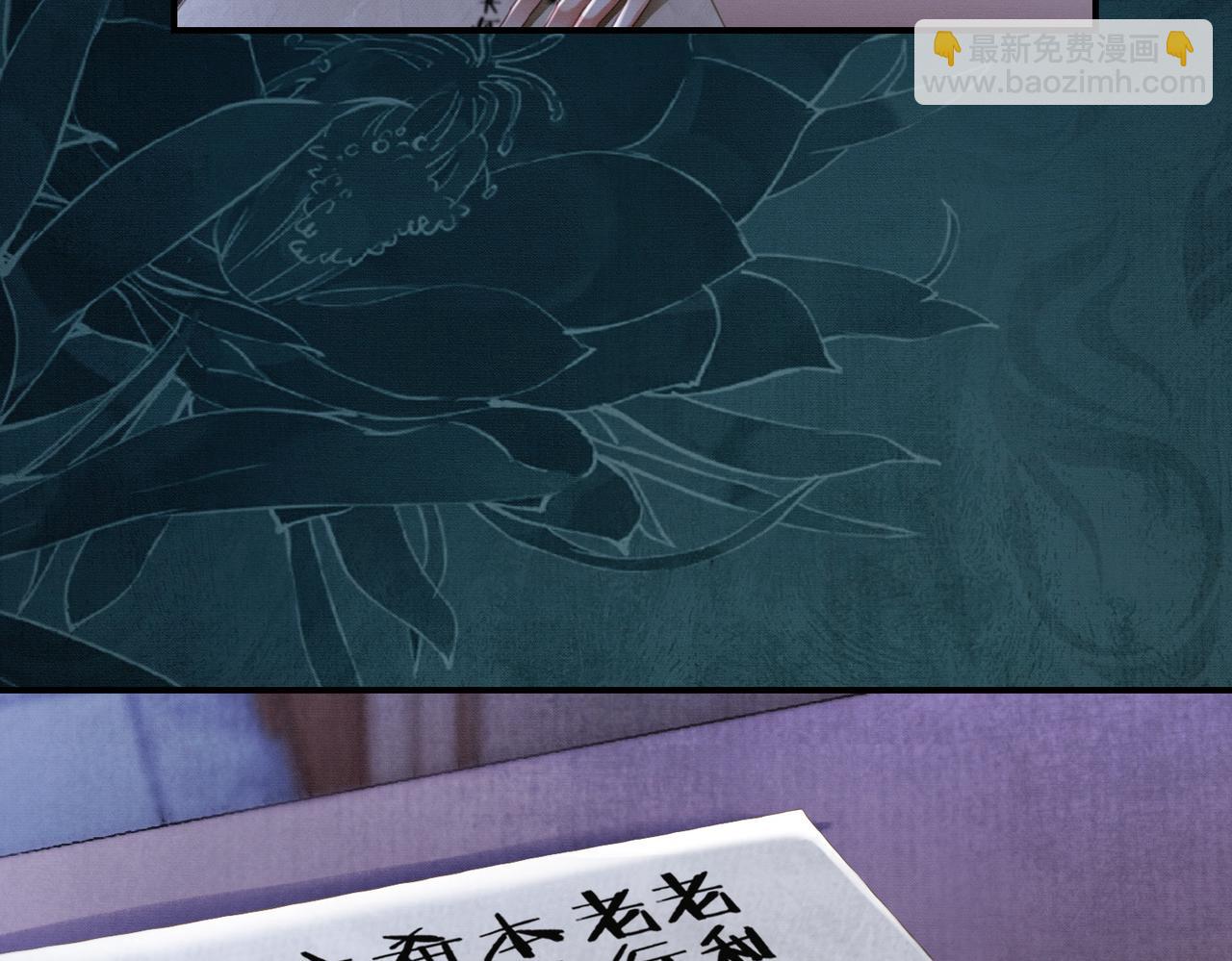 第27话 被偏爱的(1/3)-第27话