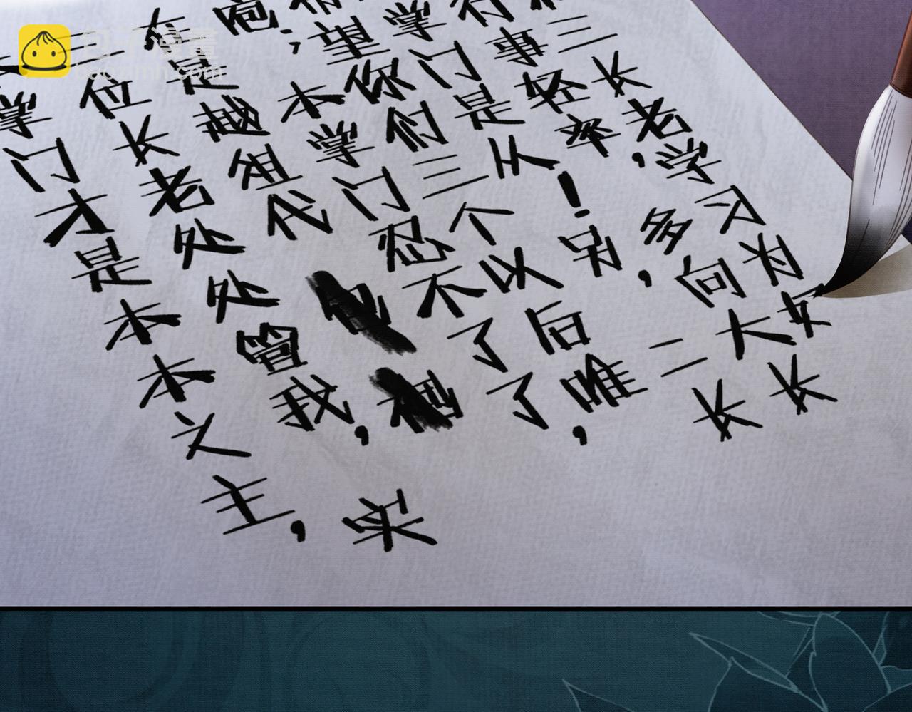 第27话 被偏爱的(1/3)-第27话