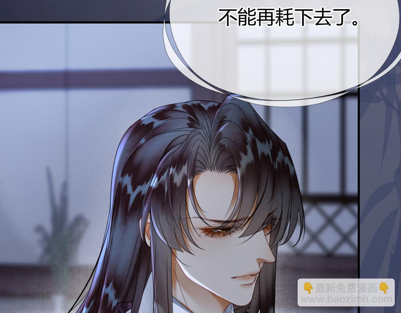 第29话 魔族(1/3)-第29话