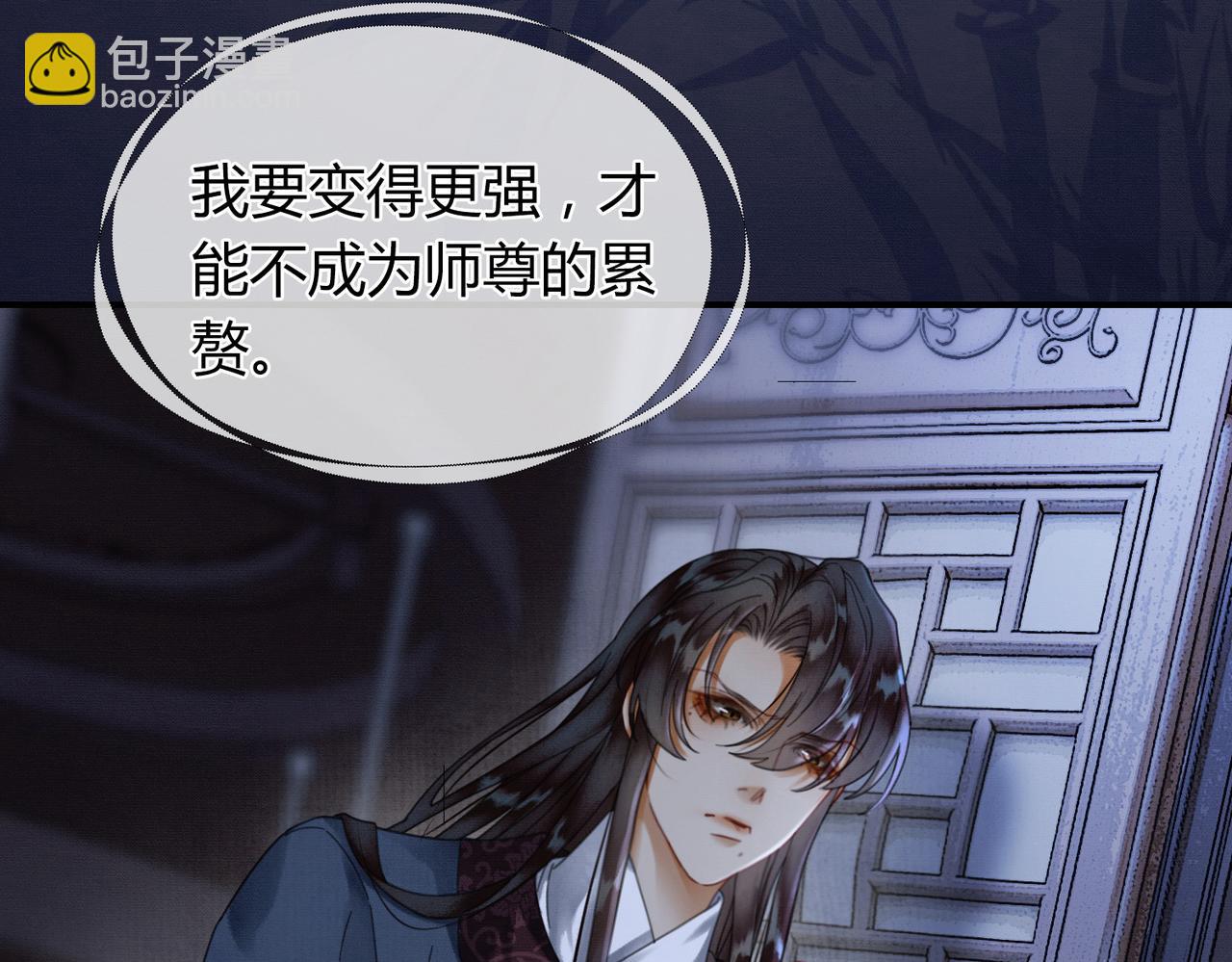 第29话 魔族(1/3)-第29话