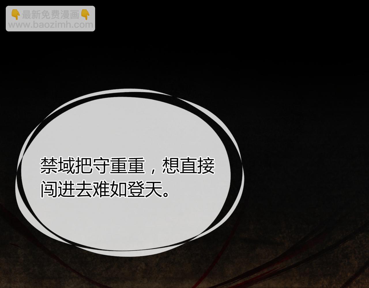 第29话 魔族(1/3)-第29话