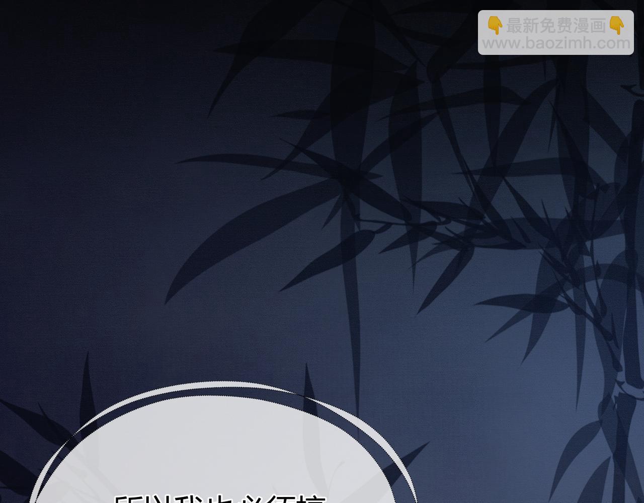 第29话 魔族(1/3)-第29话