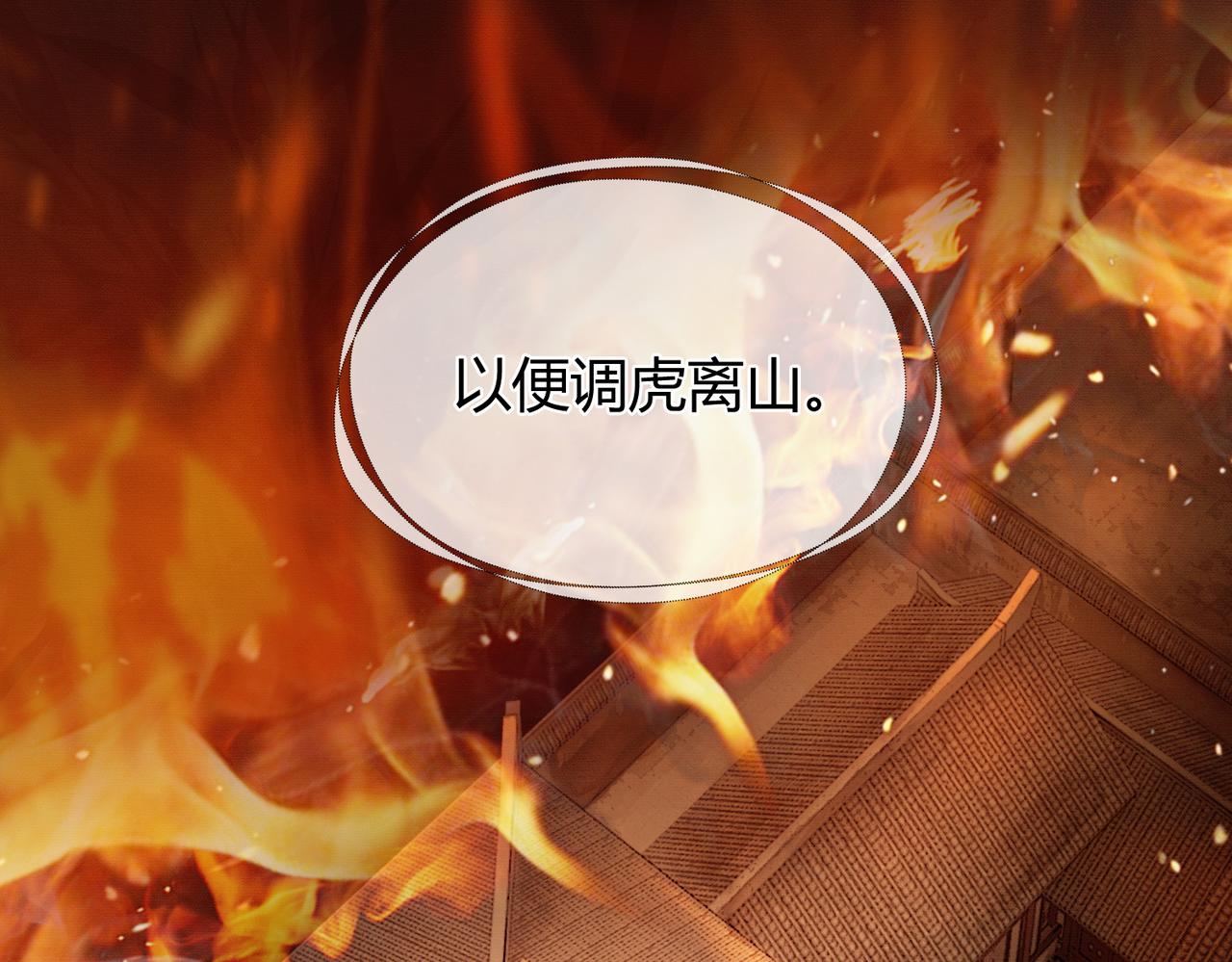 第29话 魔族(1/3)-第29话