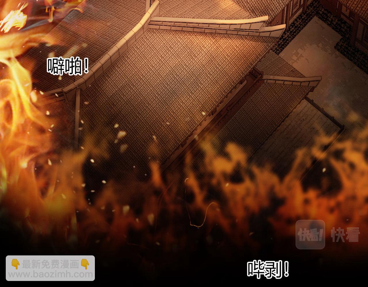 第29话 魔族(1/3)-第29话