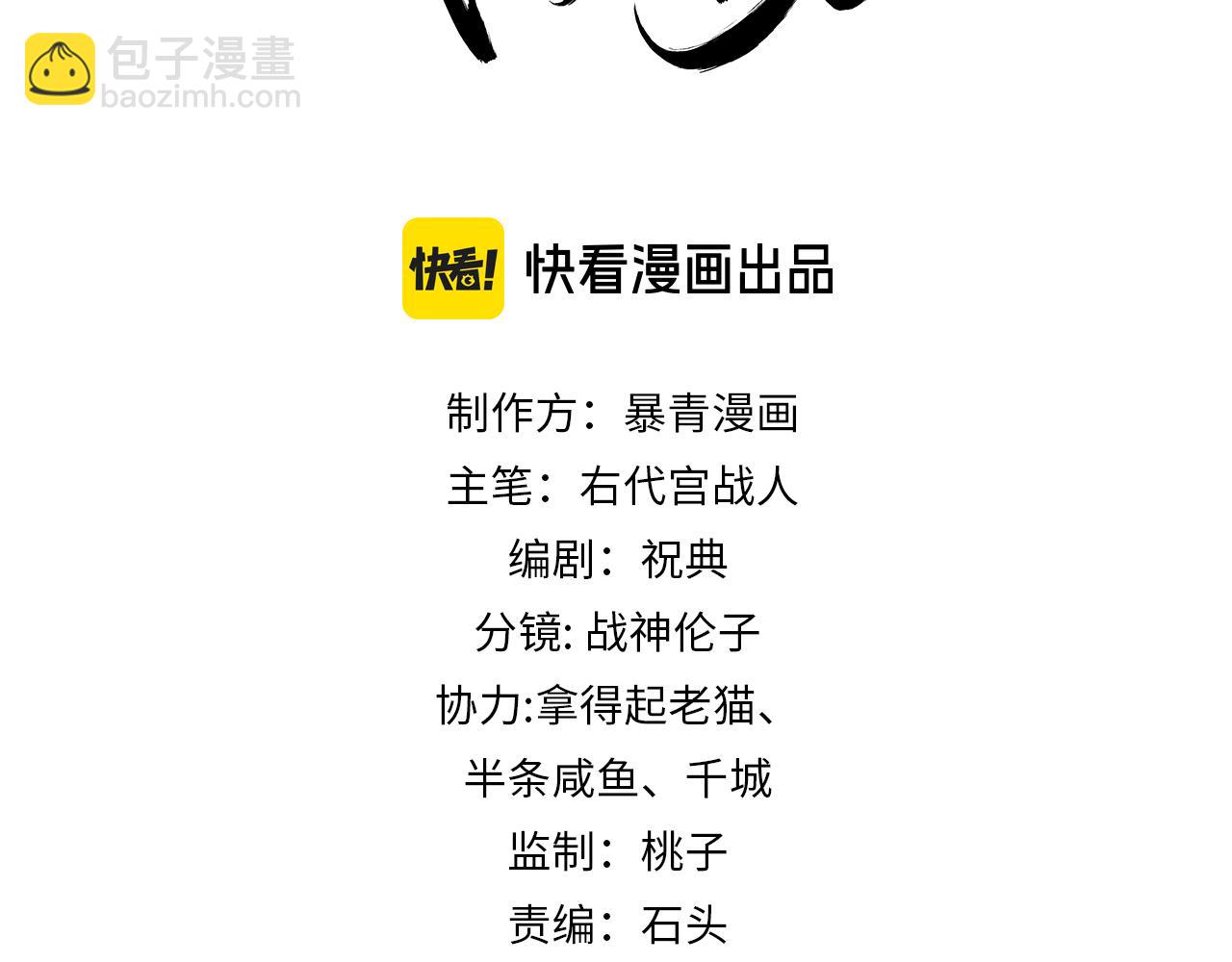 第29话 魔族(1/3)-第29话