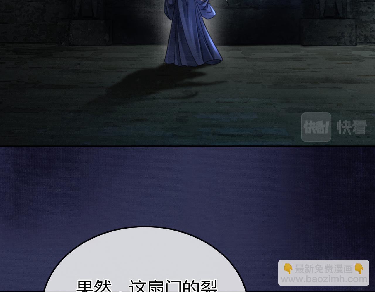 第29话 魔族(1/3)-第29话