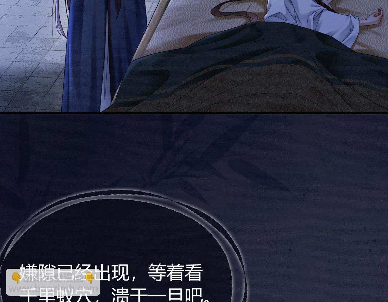 第29话 魔族(1/3)-第29话