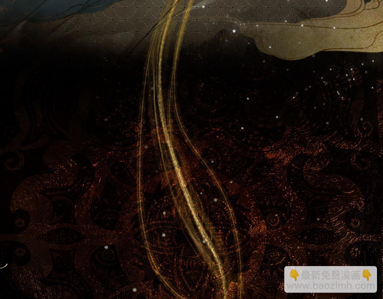 第3话 偷偷亲吻师尊(1/2)-第3话