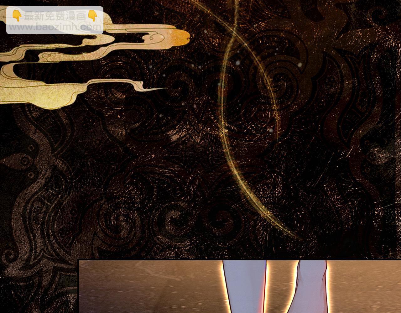 第3话 偷偷亲吻师尊(1/2)-第3话