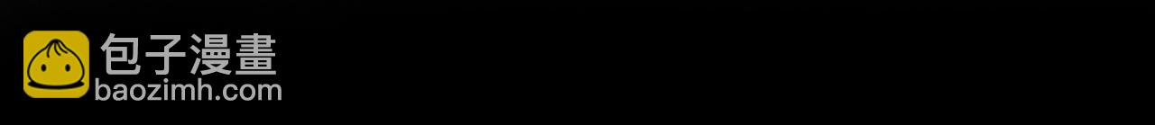 第3话 偷偷亲吻师尊(1/2)-第3话