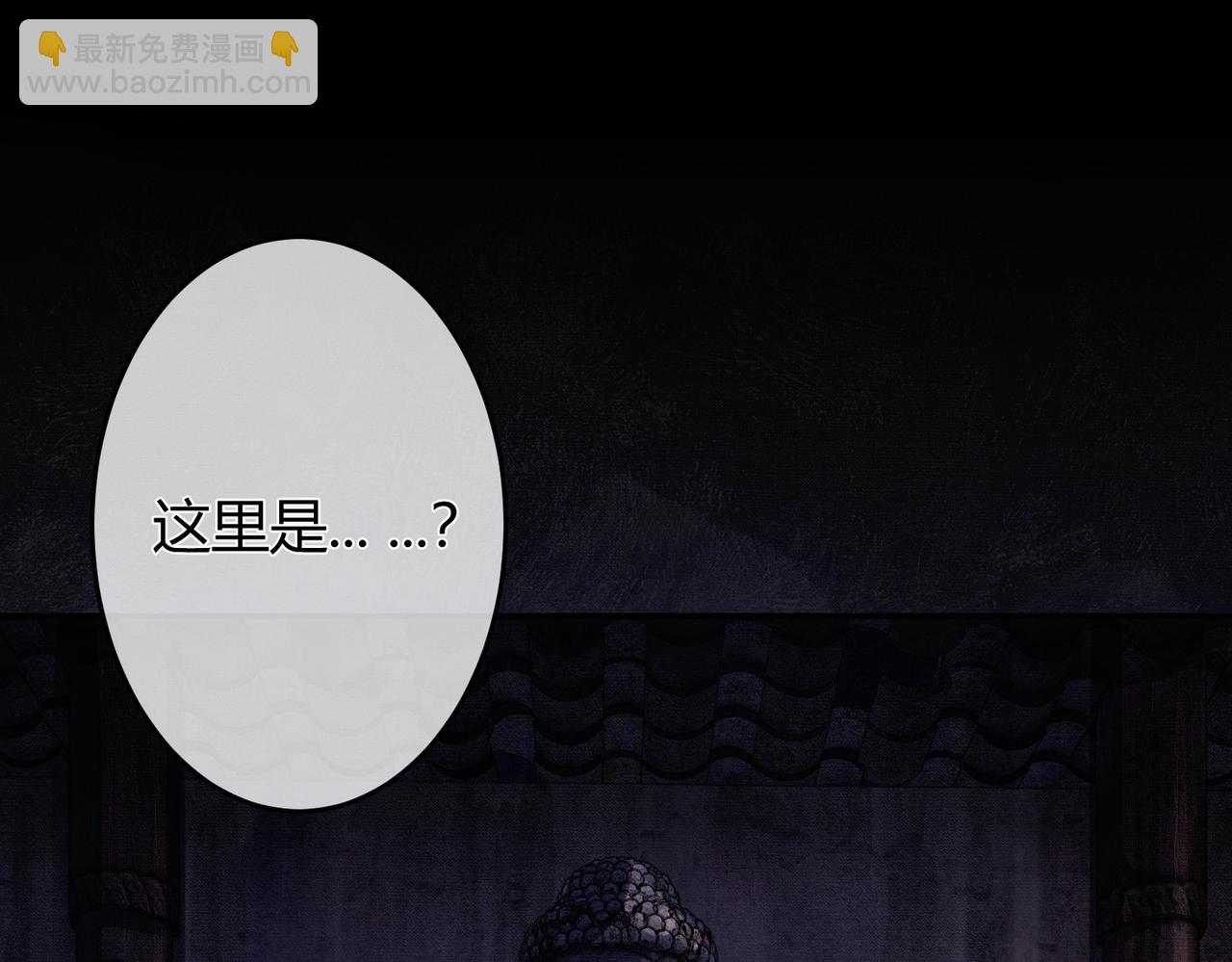 第3话 偷偷亲吻师尊(1/2)-第3话