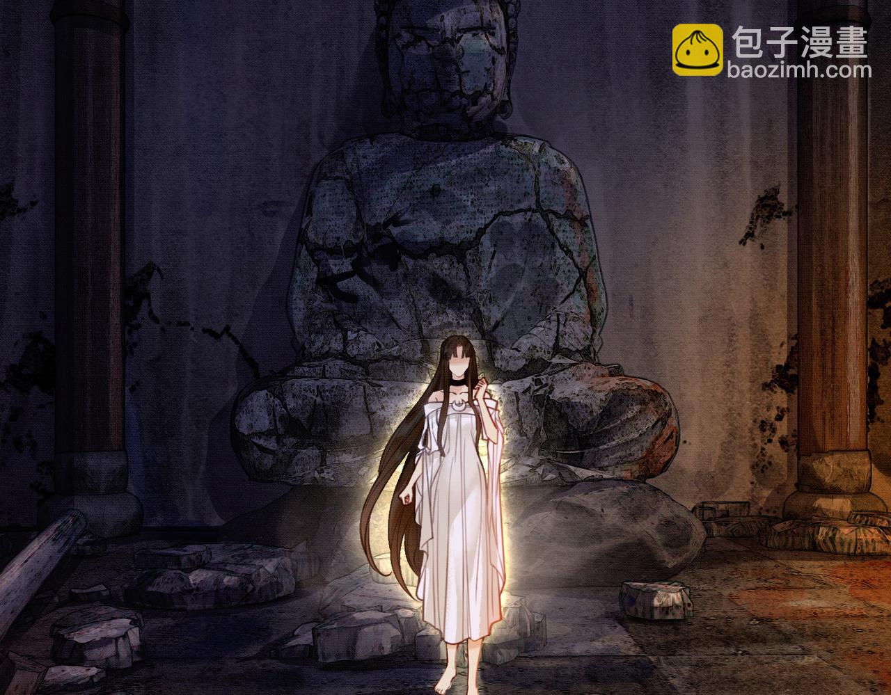 第3话 偷偷亲吻师尊(1/2)-第3话