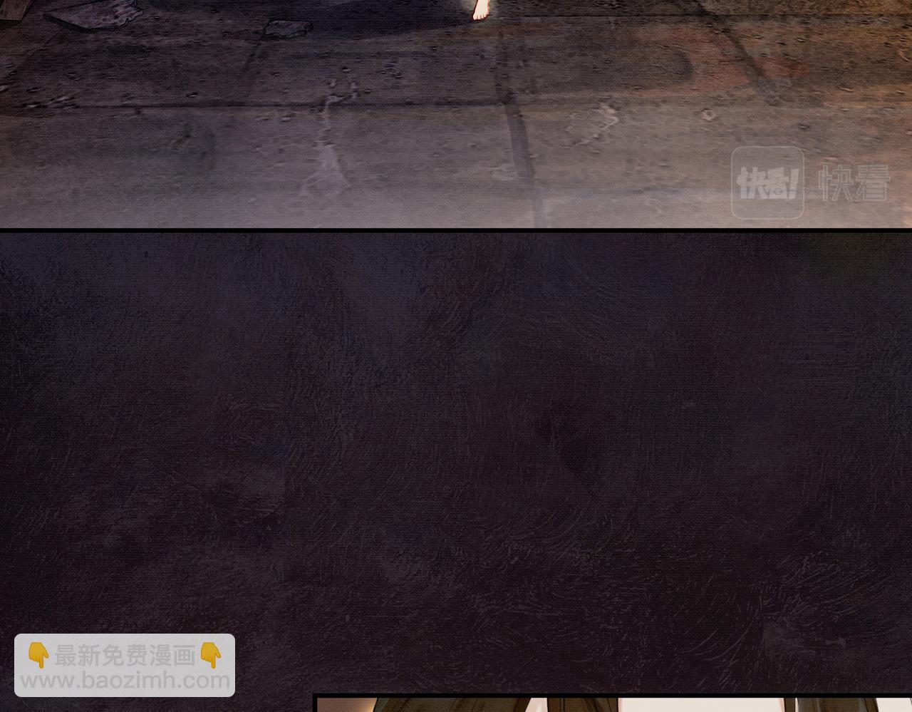 第3话 偷偷亲吻师尊(1/2)-第3话