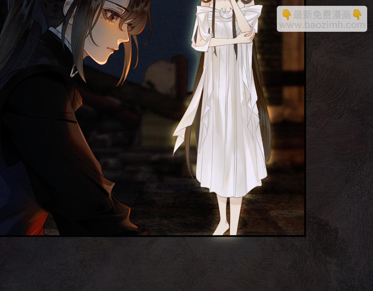 第3话 偷偷亲吻师尊(1/2)-第3话