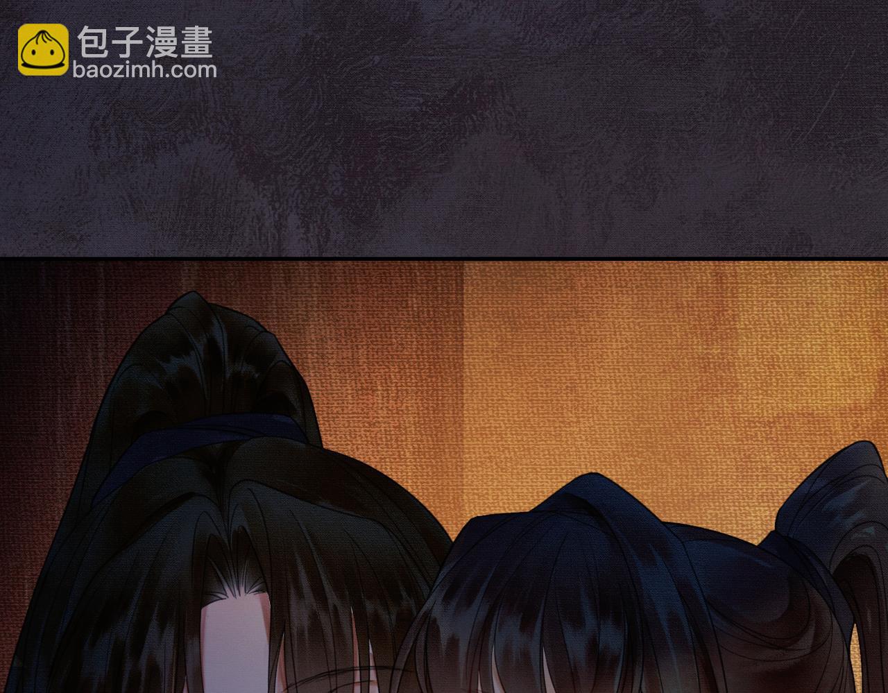 第3话 偷偷亲吻师尊(1/2)-第3话