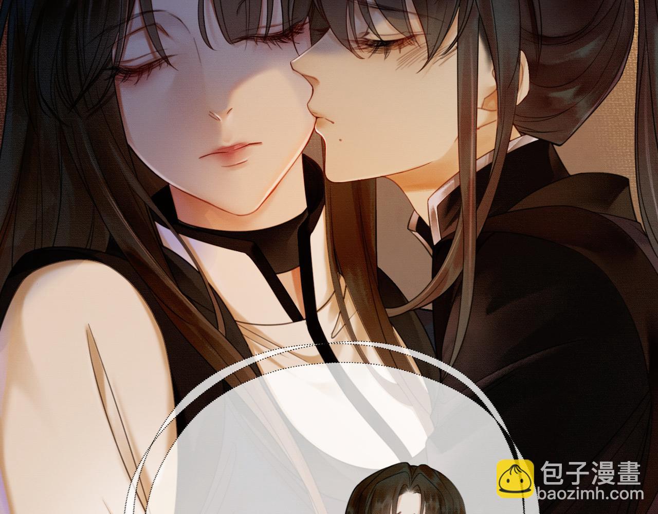 第3话 偷偷亲吻师尊(1/2)-第3话