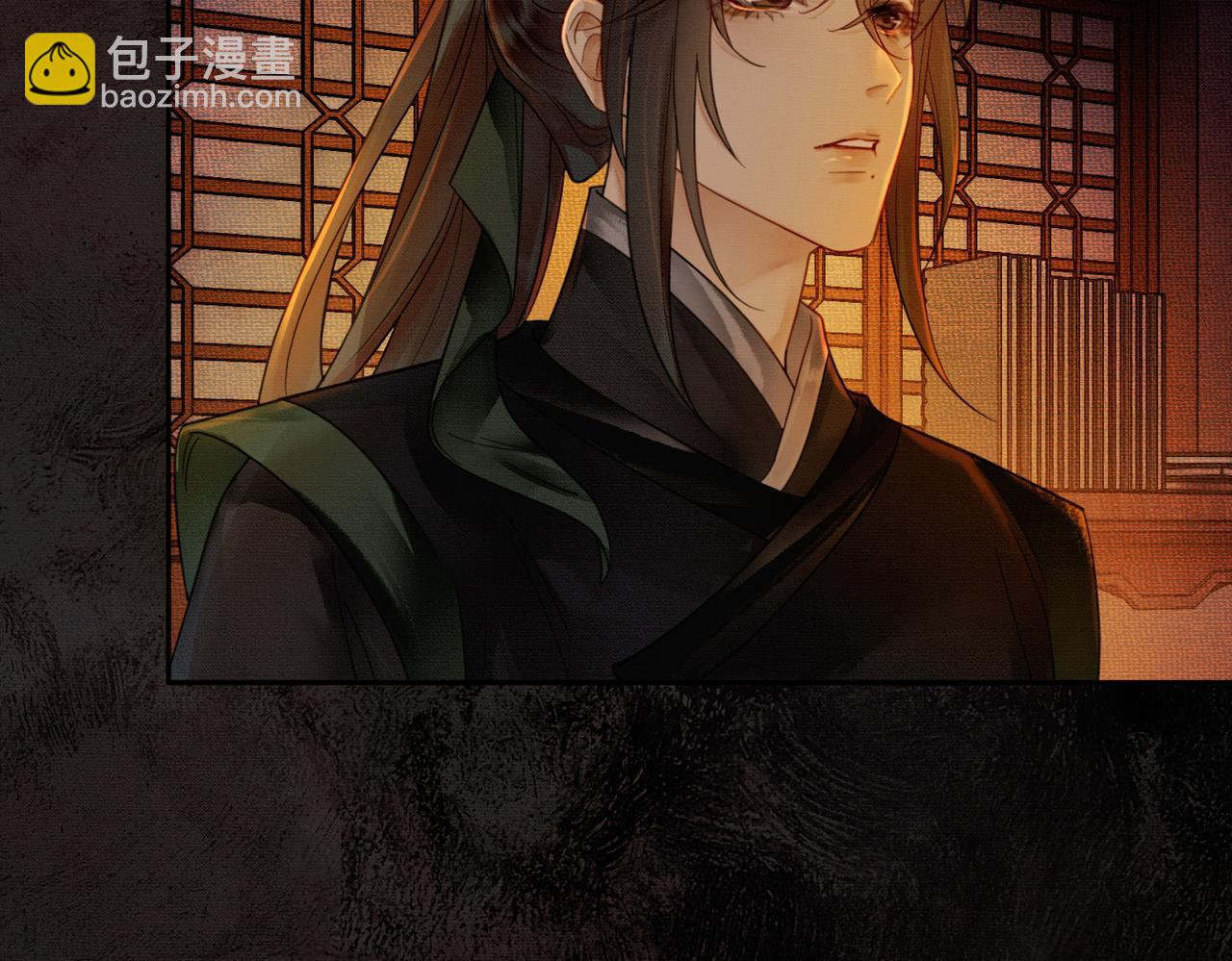 第3话 偷偷亲吻师尊(1/2)-第3话