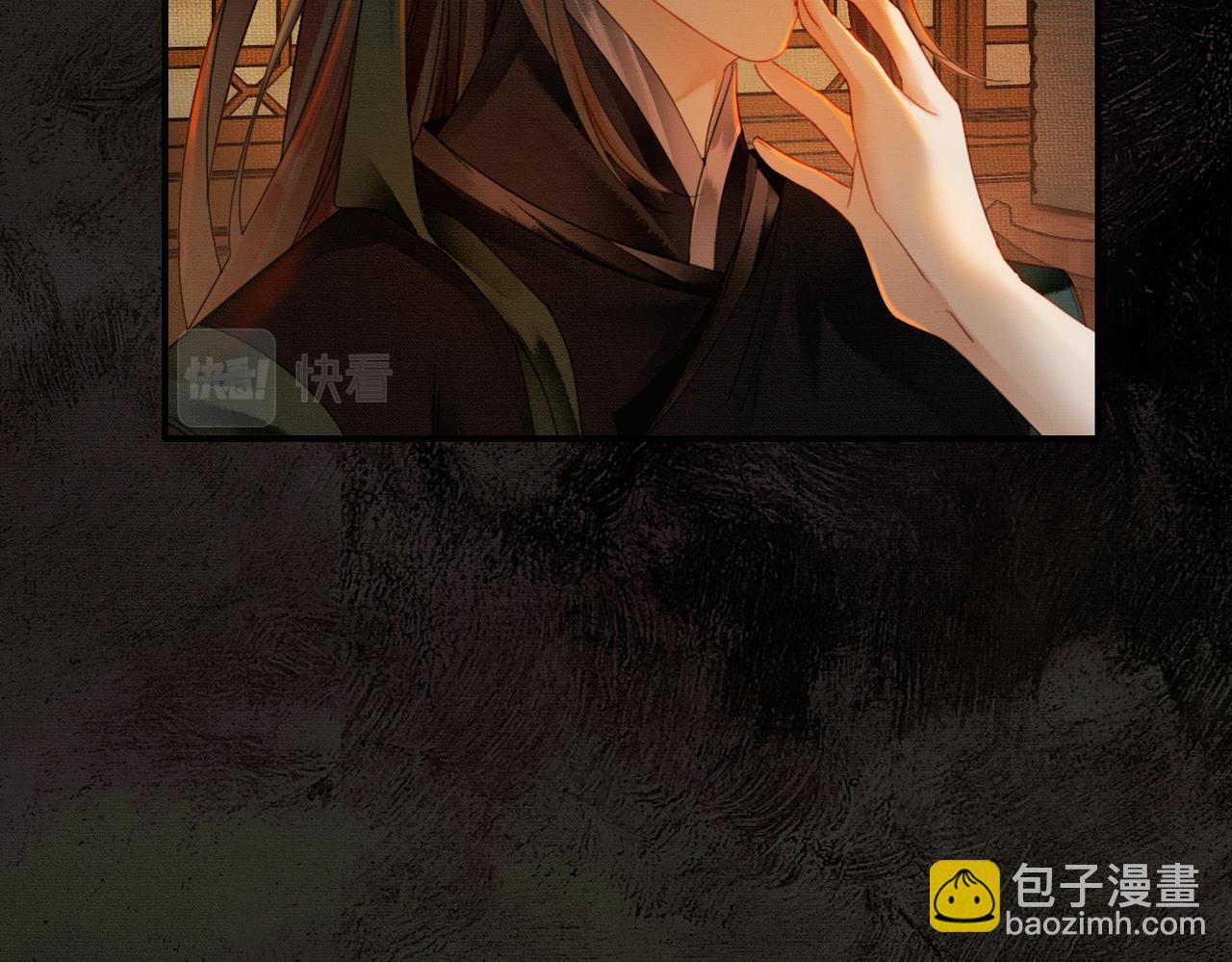 第3话 偷偷亲吻师尊(1/2)-第3话