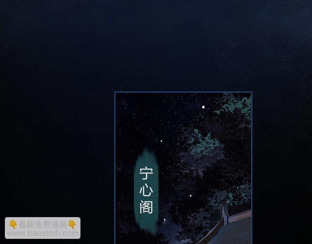 第3话 偷偷亲吻师尊(1/2)-第3话