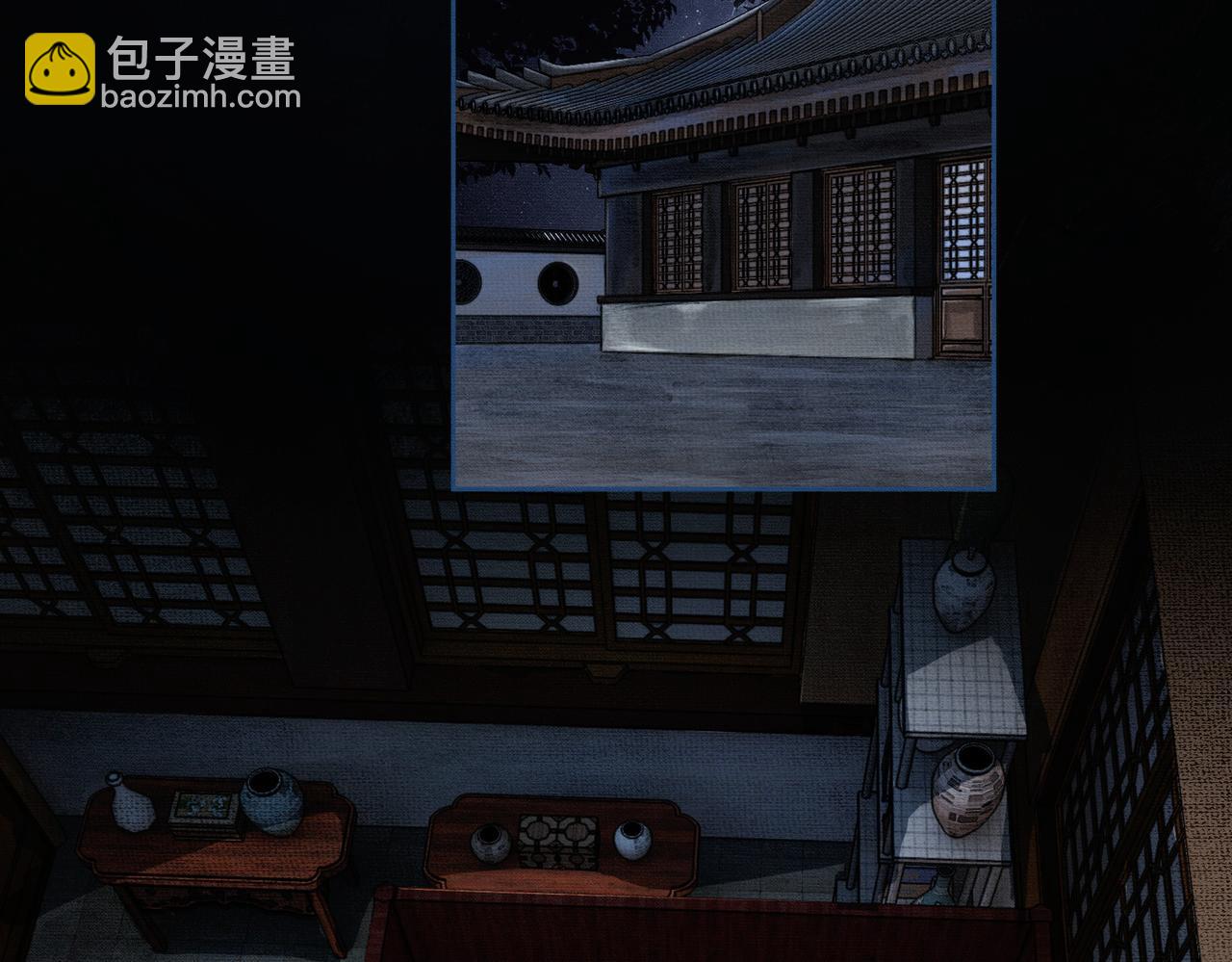 第3话 偷偷亲吻师尊(1/2)-第3话