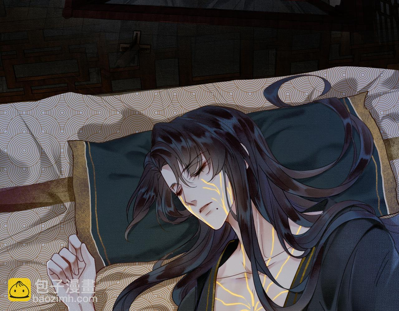 第3话 偷偷亲吻师尊(1/2)-第3话