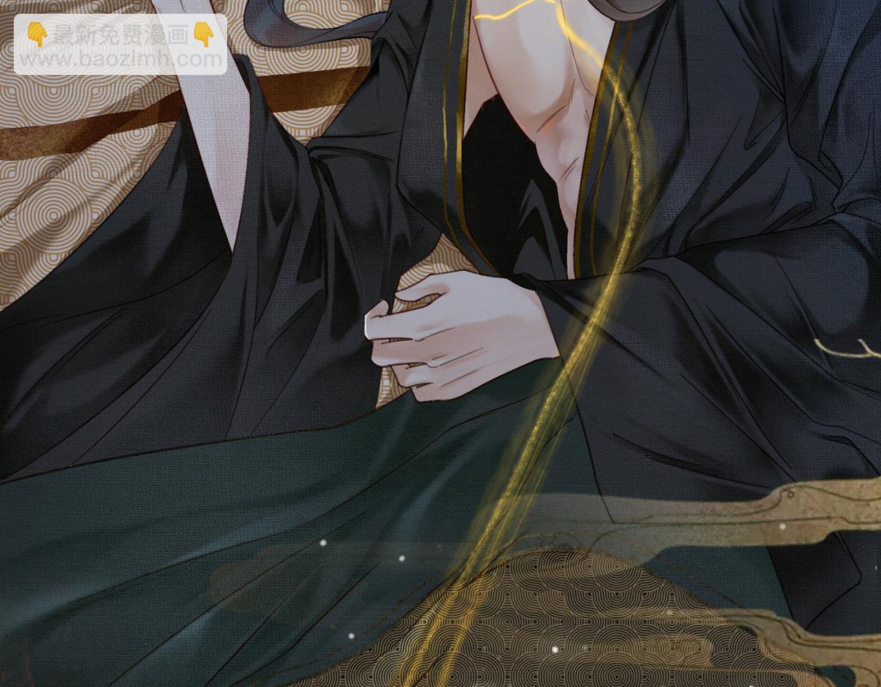 第3话 偷偷亲吻师尊(1/2)-第3话