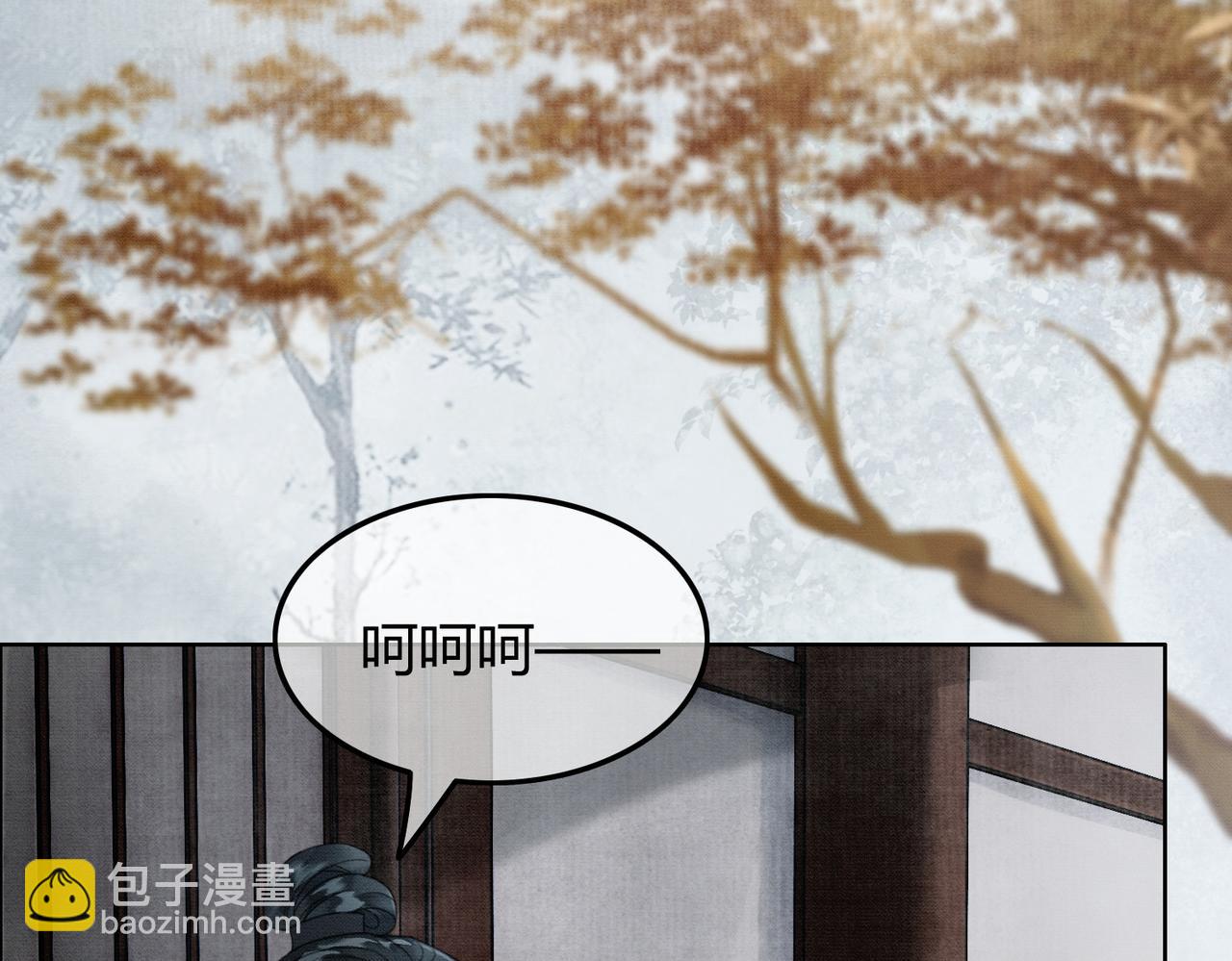 第31话 误会吃醋(1/3)-第31话