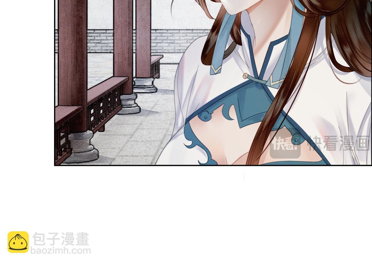 第31话 误会吃醋(1/3)-第31话