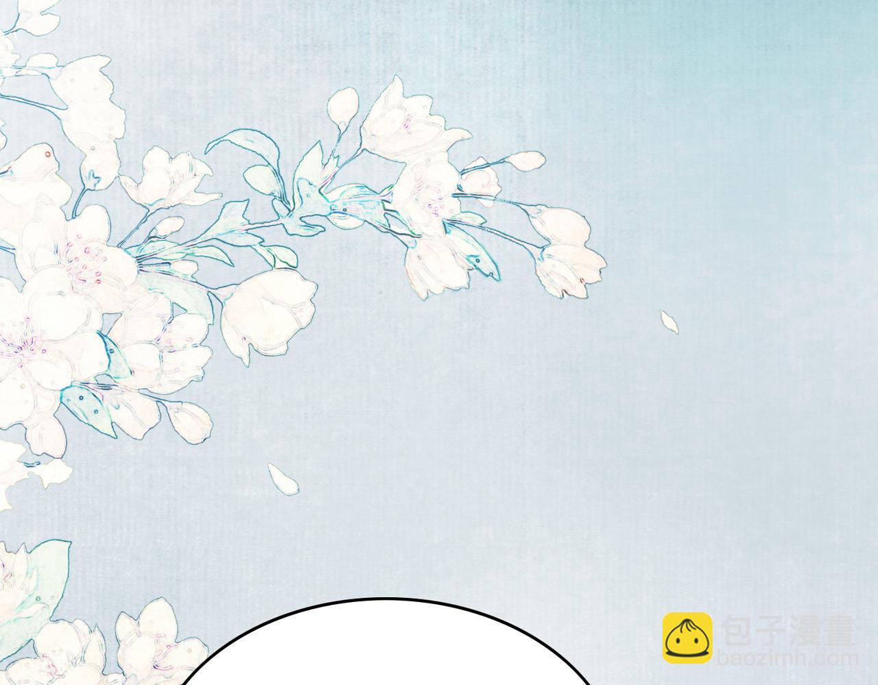 第31话 误会吃醋(1/3)-第31话