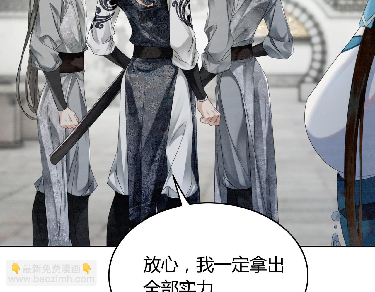 第31话 误会吃醋(1/3)-第31话