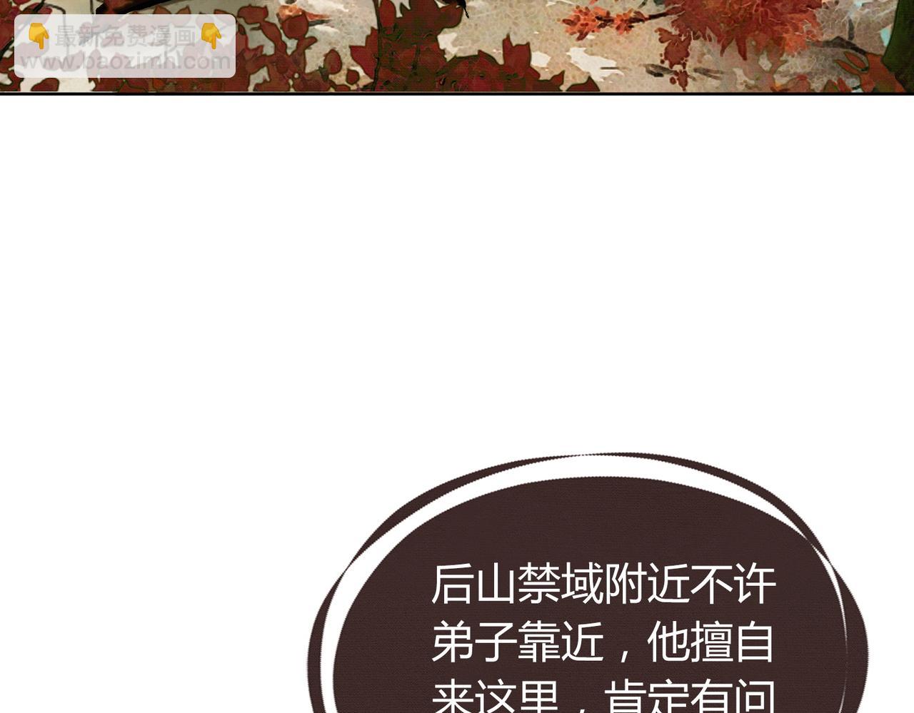 第31话 误会吃醋(1/3)-第31话