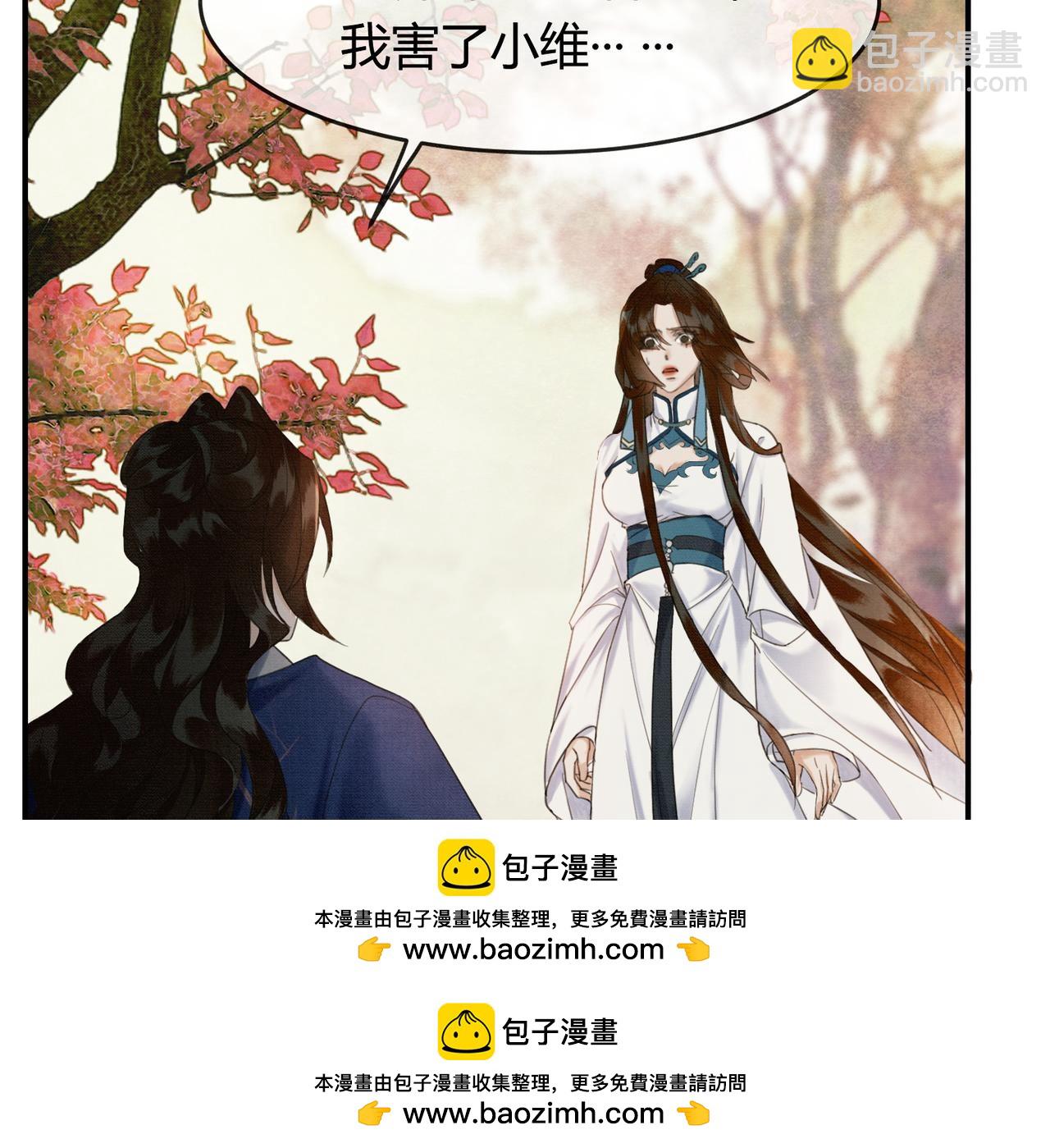 第31话 误会吃醋(1/3)-第31话