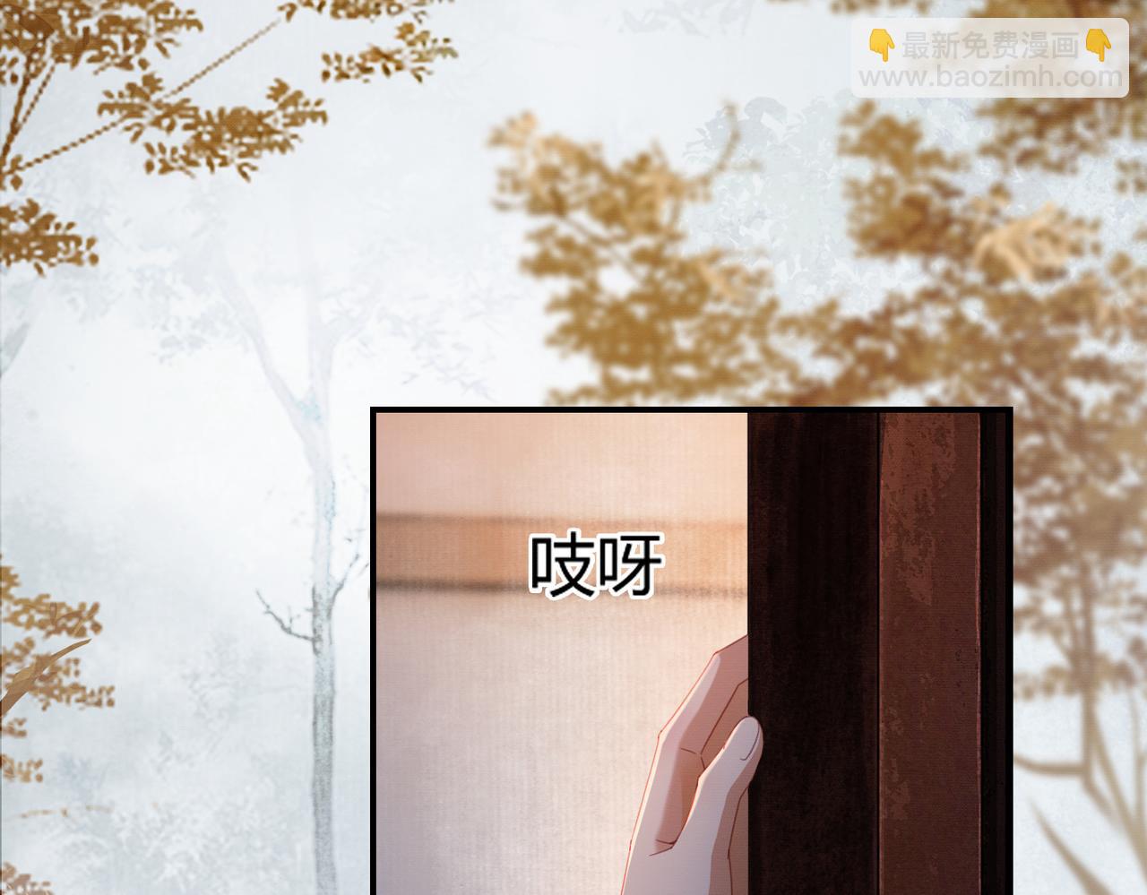 第31话 误会吃醋(1/3)-第31话