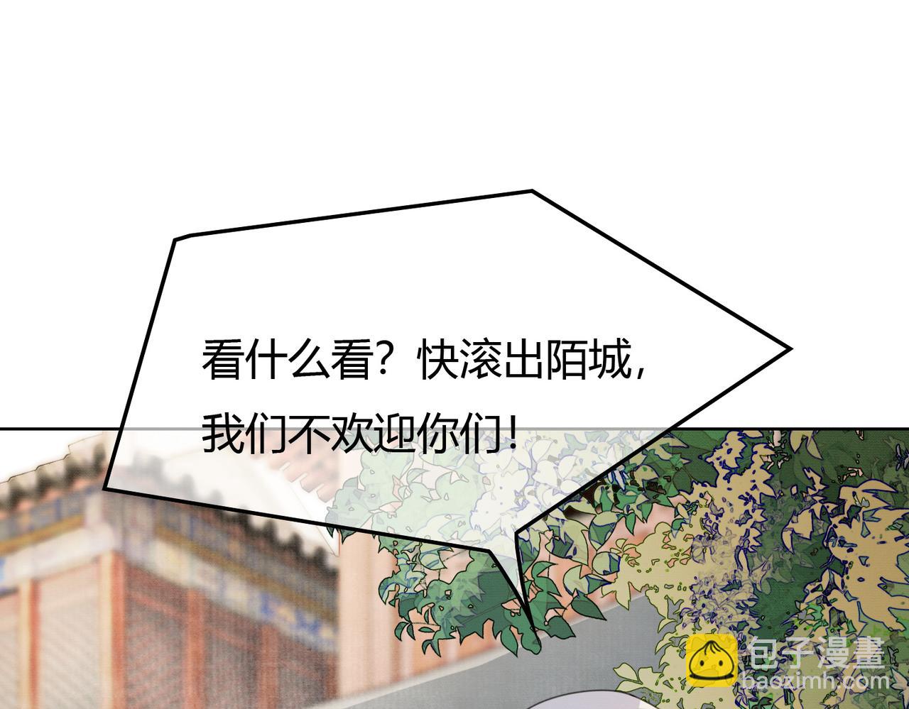 第33话 新徒弟？！(1/3)-第33话