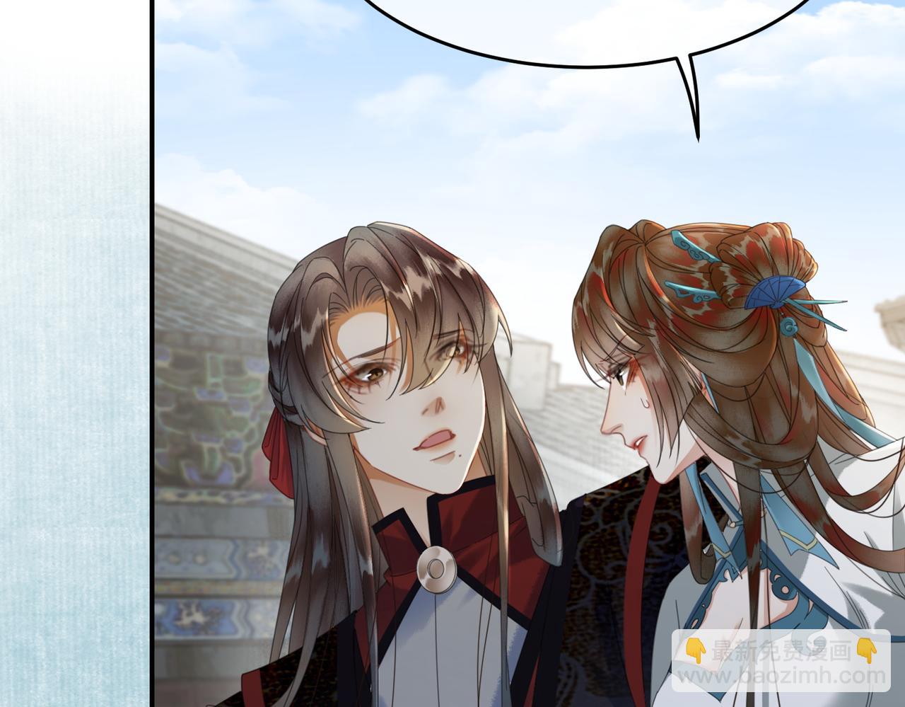 第33话 新徒弟？！(1/3)-第33话