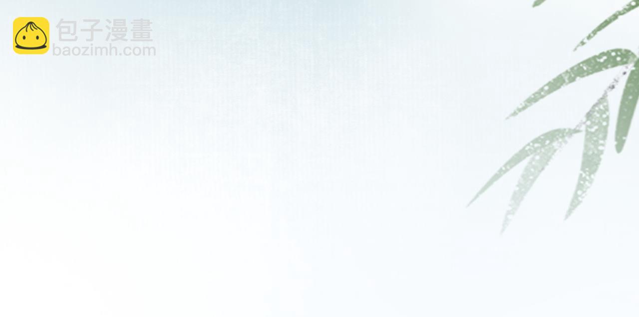 第33话 新徒弟？！(1/3)-第33话