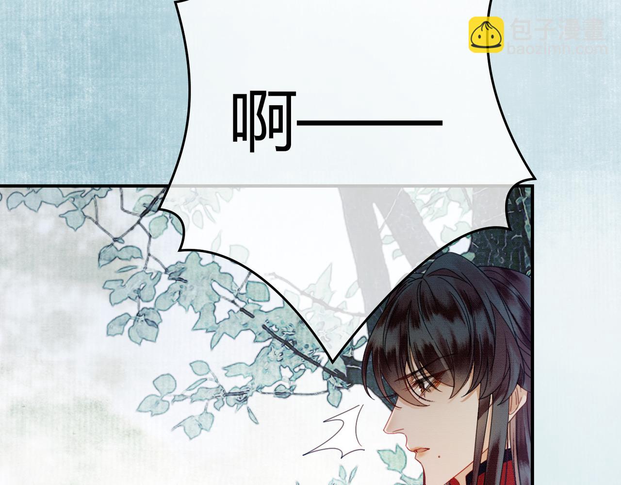 第33话 新徒弟？！(1/3)-第33话