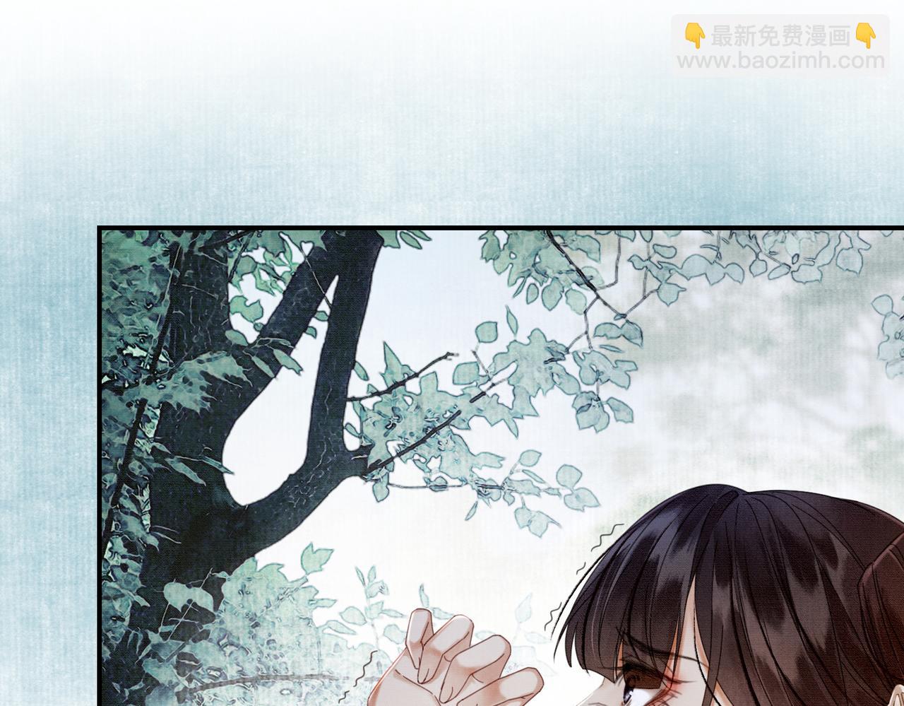 第33话 新徒弟？！(1/3)-第33话