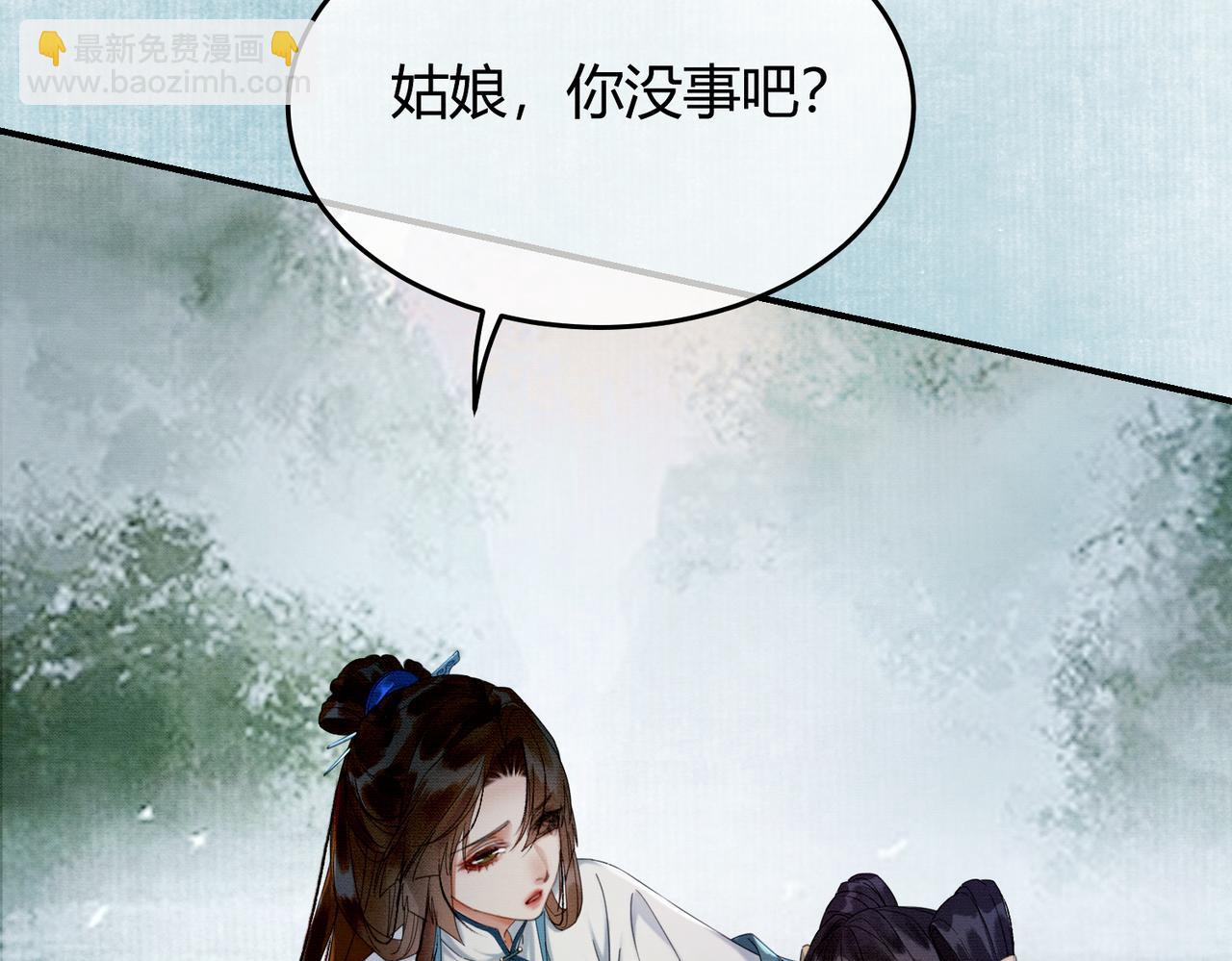 第33话 新徒弟？！(1/3)-第33话