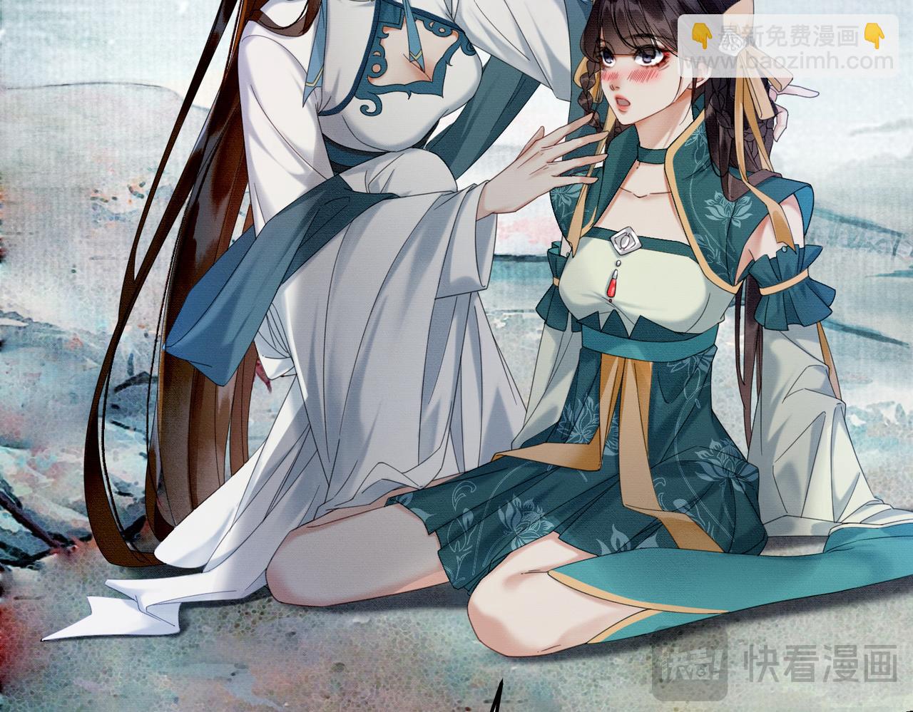 第33话 新徒弟？！(1/3)-第33话